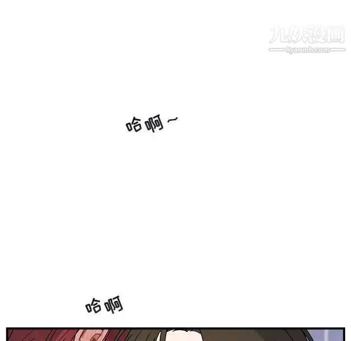 漫画《与你的未来》第44话第75张图