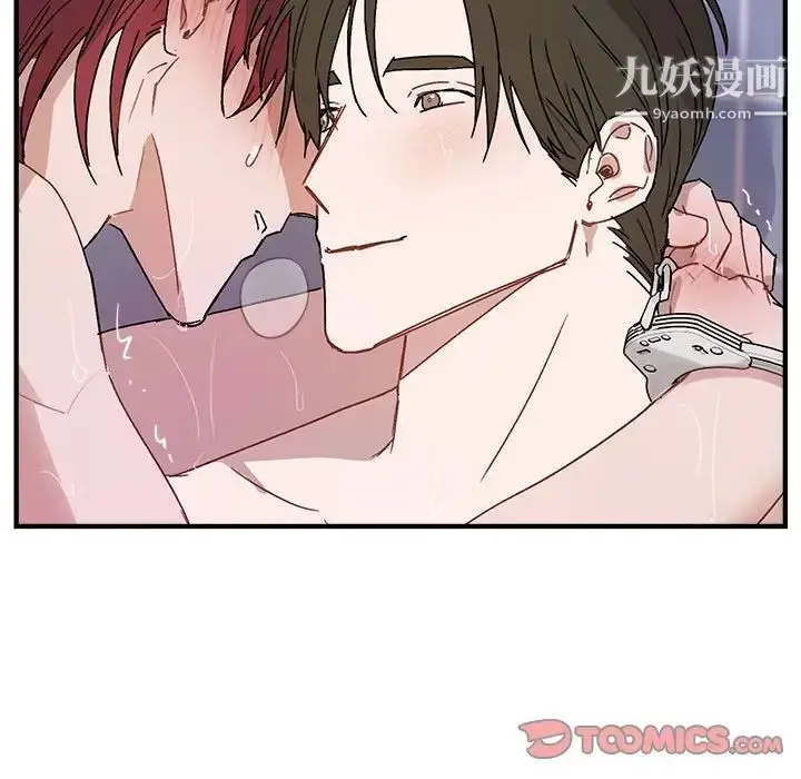 漫画《与你的未来》第44话第76张图