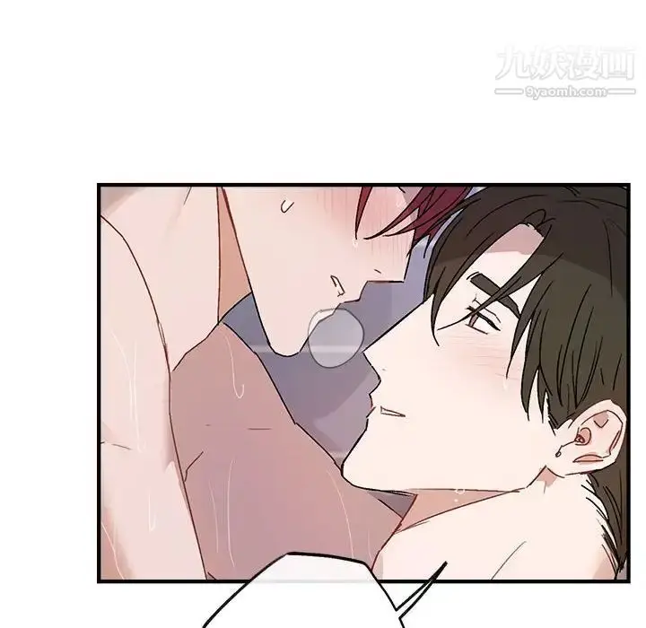 漫画《与你的未来》第44话第79张图