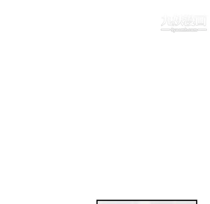 漫画《与你的未来》第20话第11张图