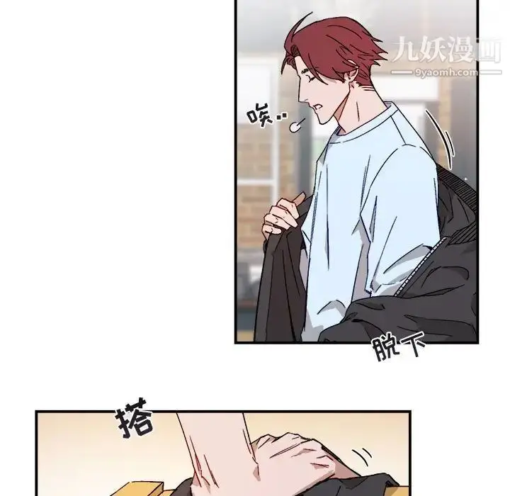 漫画《与你的未来》第20话第12张图