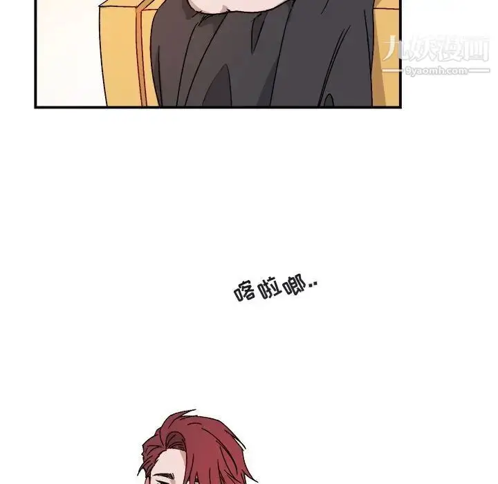 漫画《与你的未来》第20话第13张图