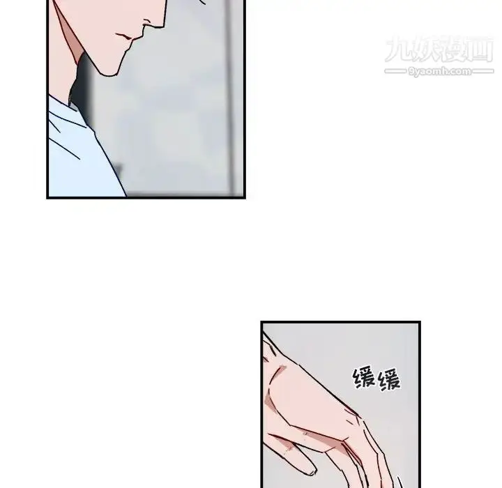 漫画《与你的未来》第20话第20张图