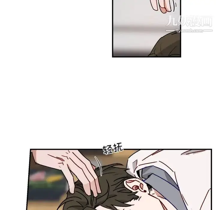 漫画《与你的未来》第20话第21张图