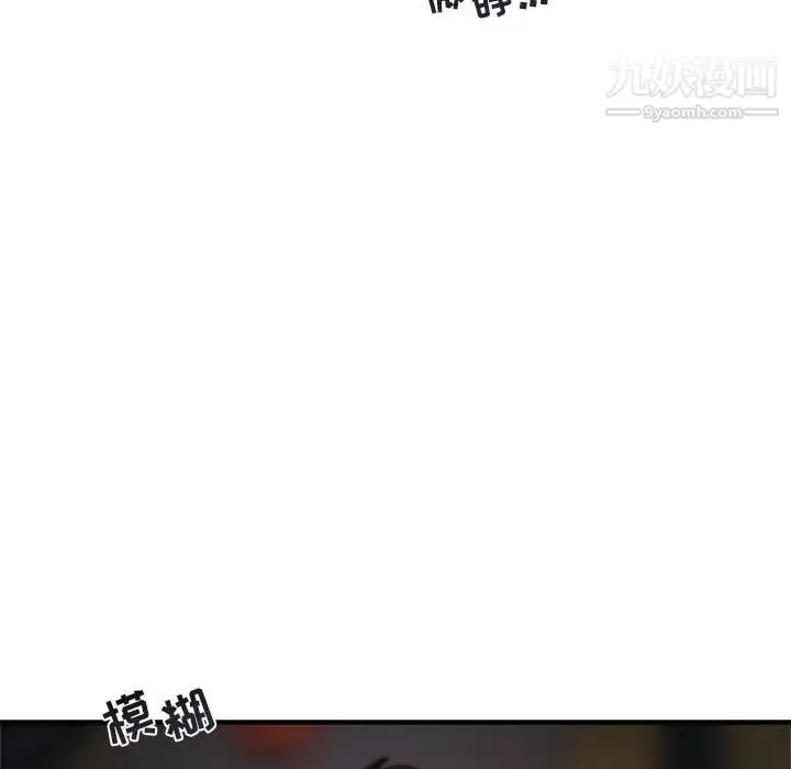 漫画《与你的未来》第20话第23张图