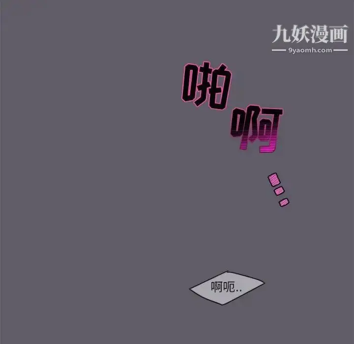 漫画《与你的未来》第20话第30张图