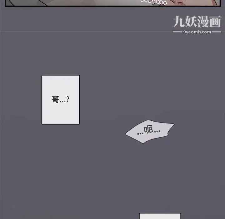 漫画《与你的未来》第20话第32张图