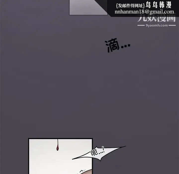 漫画《与你的未来》第20话第34张图
