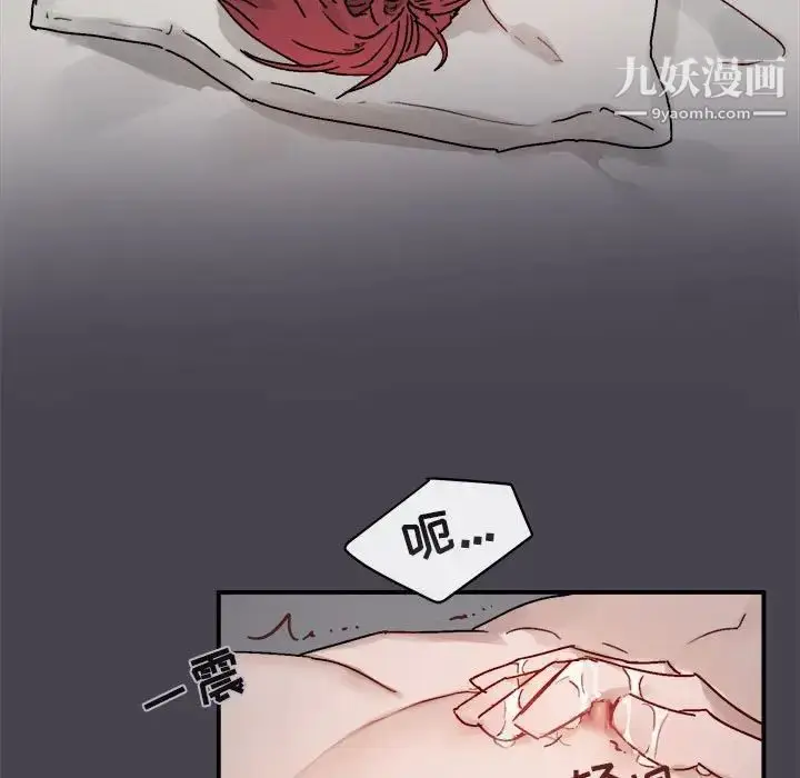 漫画《与你的未来》第20话第47张图