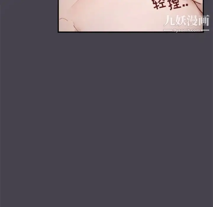 漫画《与你的未来》第20话第48张图