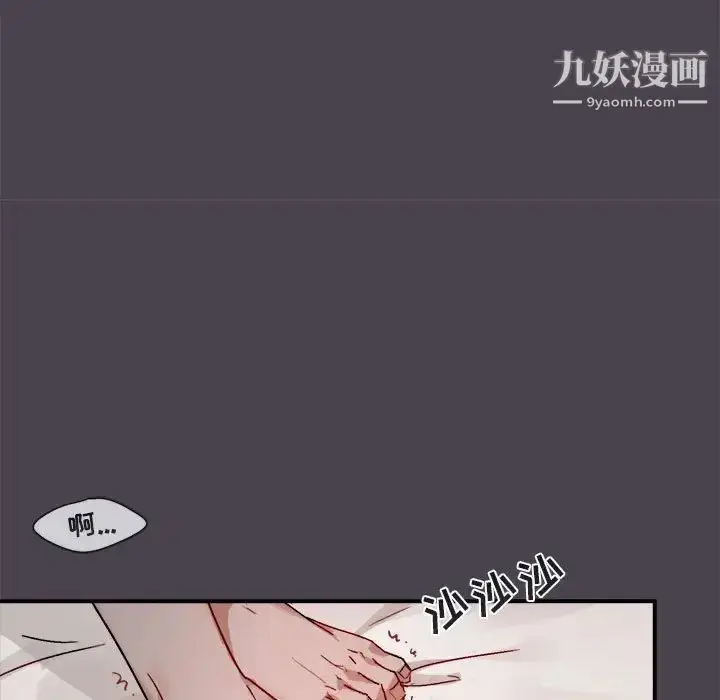 漫画《与你的未来》第20话第49张图
