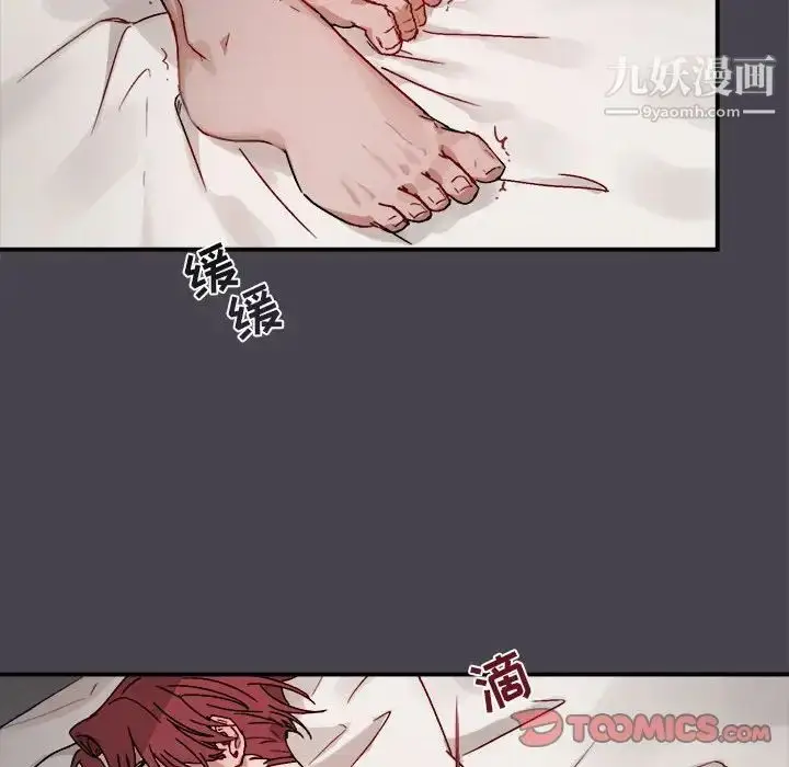 漫画《与你的未来》第20话第50张图