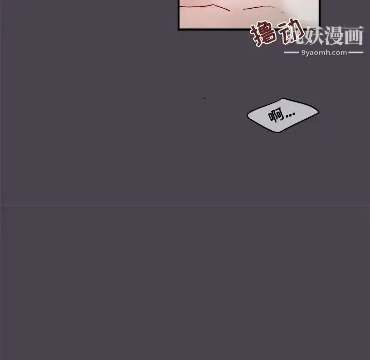 漫画《与你的未来》第20话第53张图