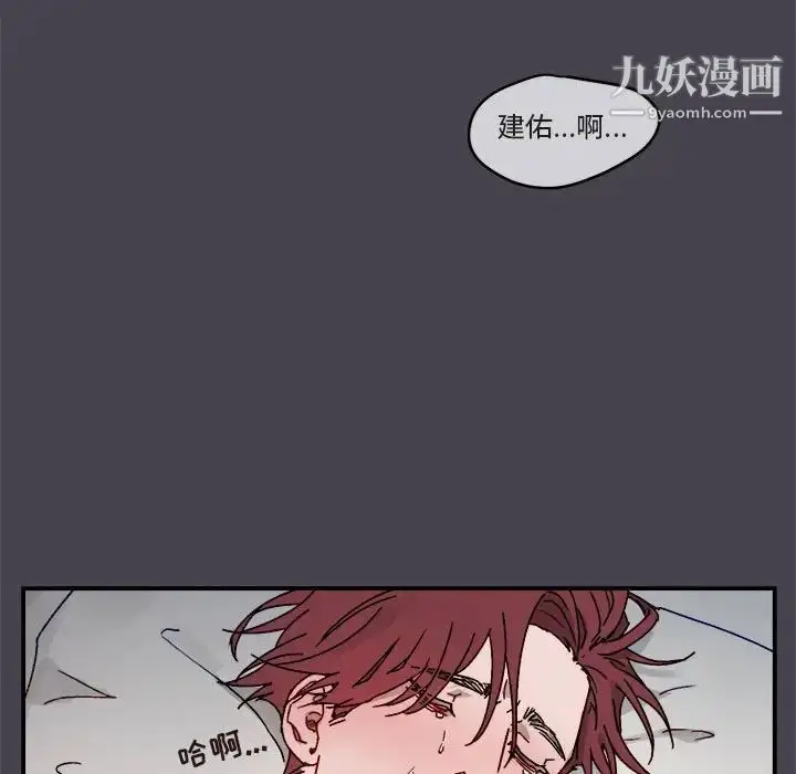 漫画《与你的未来》第20话第55张图