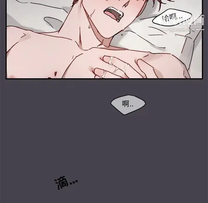 漫画《与你的未来》第20话第56张图