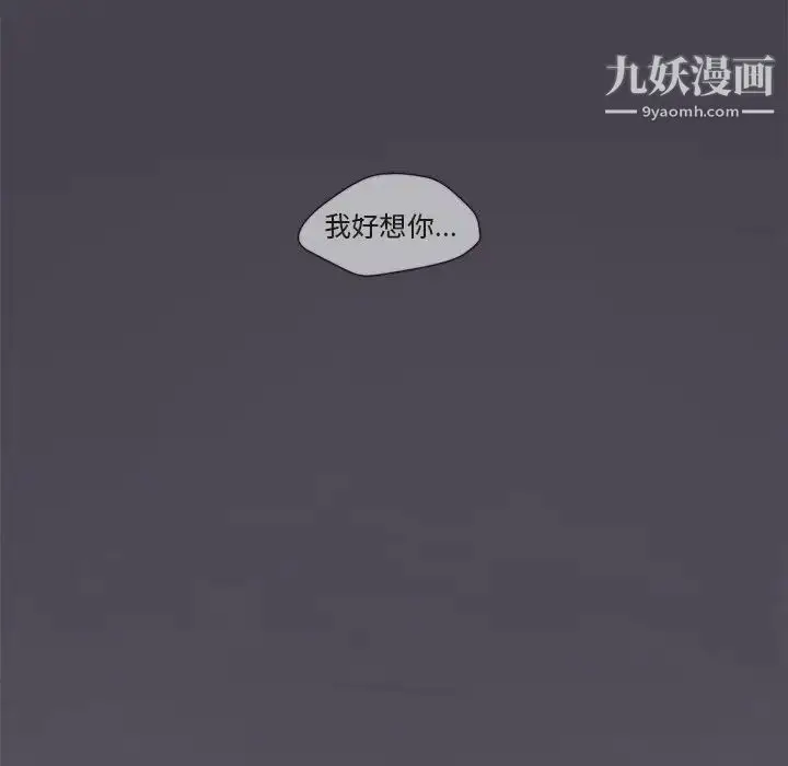 漫画《与你的未来》第20话第58张图