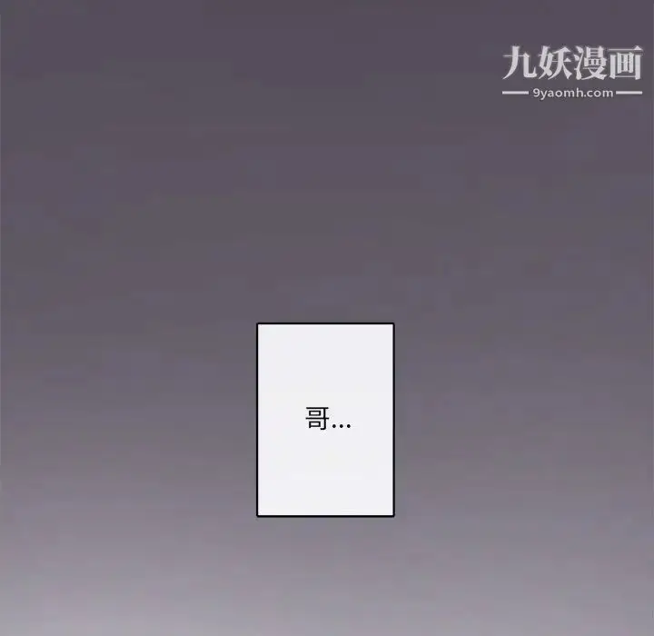 漫画《与你的未来》第20话第59张图