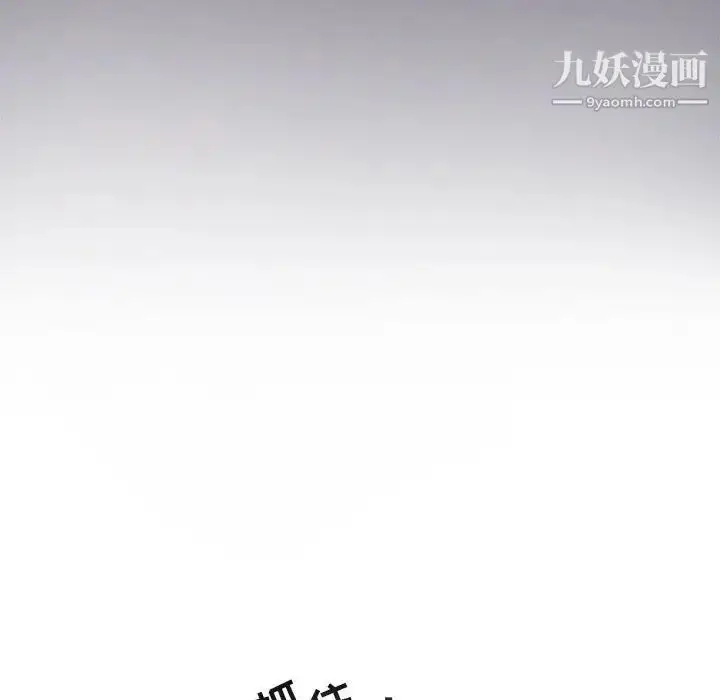 漫画《与你的未来》第20话第60张图