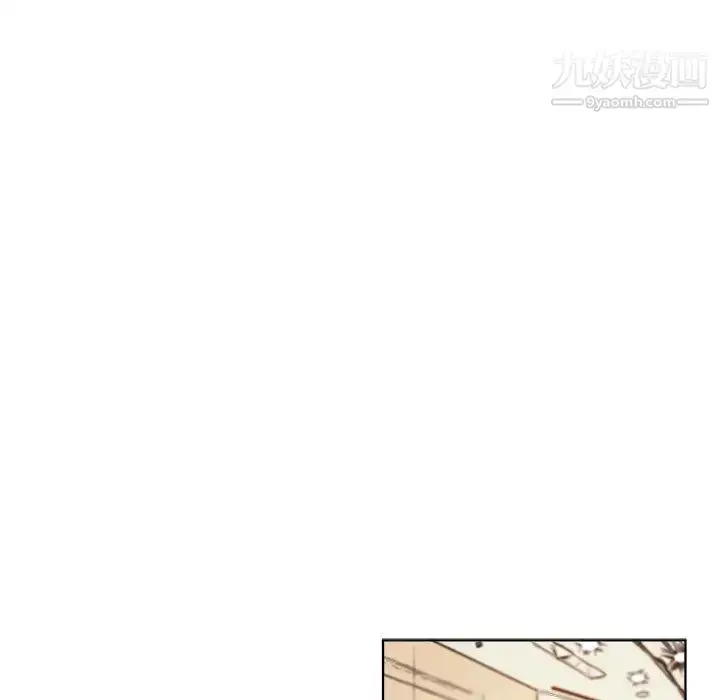 漫画《与你的未来》第1话第13张图
