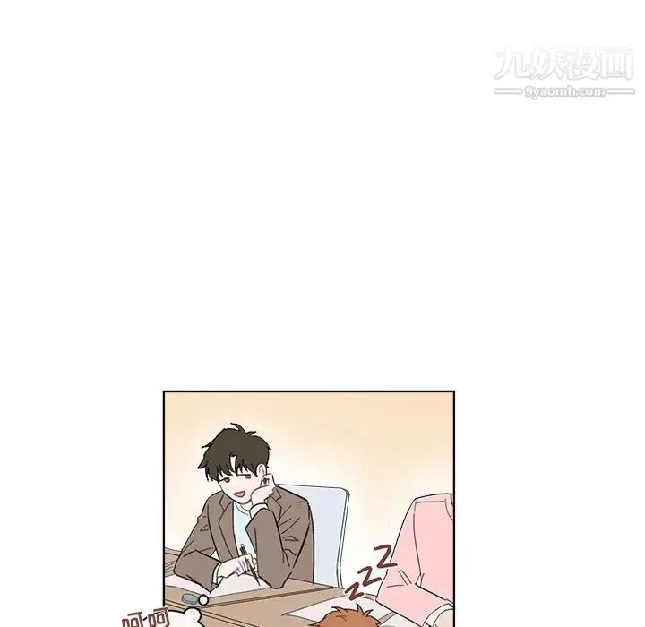漫画《与你的未来》第1话第16张图