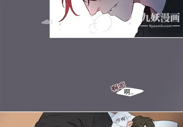 漫画《与你的未来》第1话第2张图
