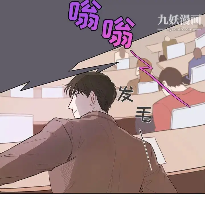 漫画《与你的未来》第1话第21张图