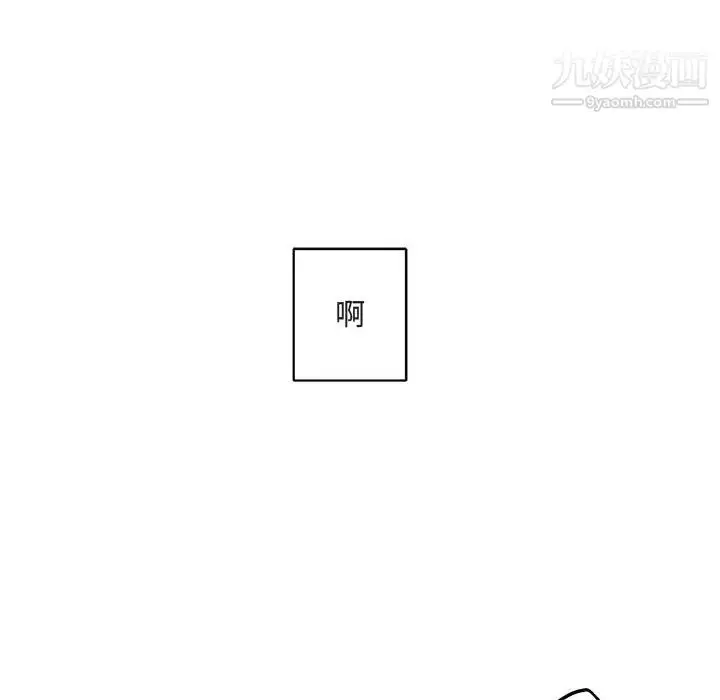 漫画《与你的未来》第1话第22张图