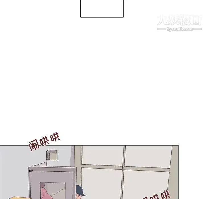漫画《与你的未来》第1话第24张图