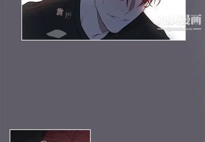 漫画《与你的未来》第1话第4张图