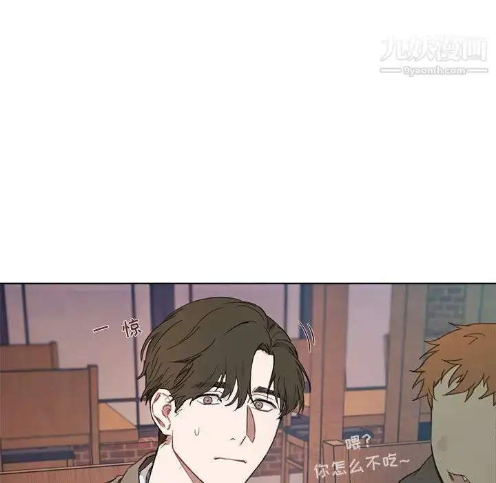 漫画《与你的未来》第1话第56张图
