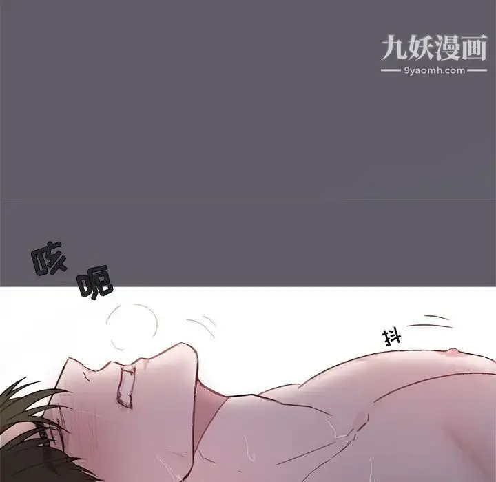 漫画《与你的未来》第1话第6张图