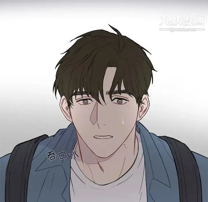 漫画《与你的未来》第1话第8张图