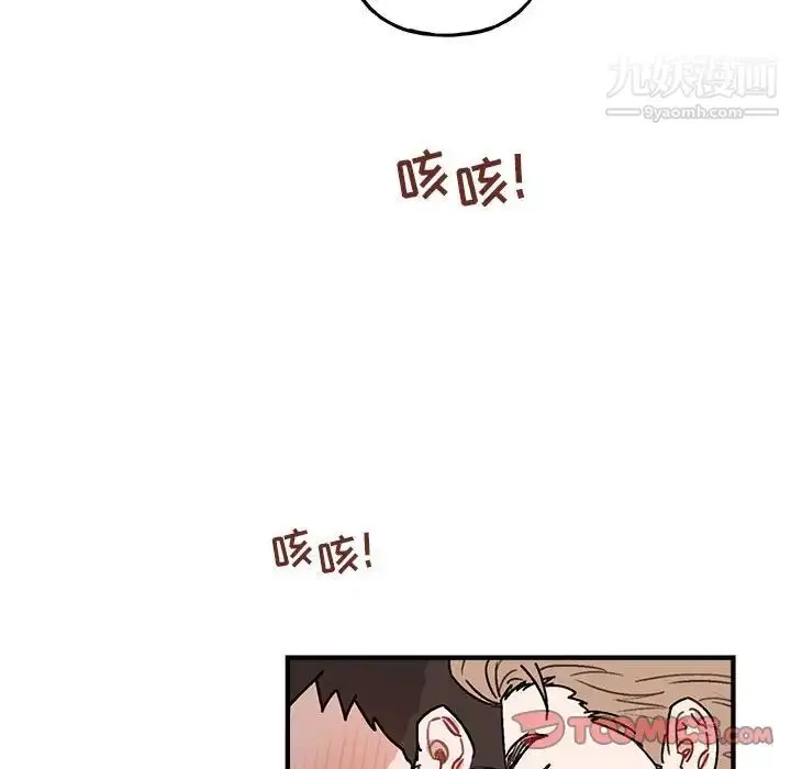 漫画《与你的未来》第40话第16张图