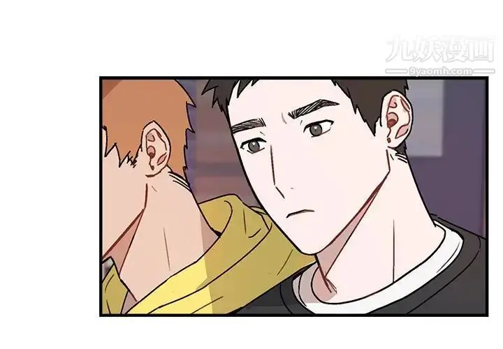 漫画《与你的未来》第40话第3张图
