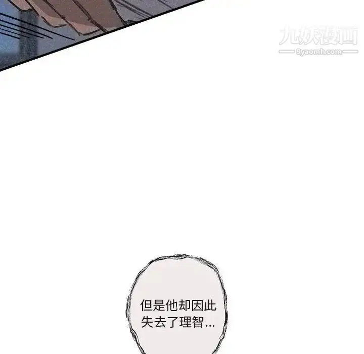 漫画《与你的未来》第40话第36张图