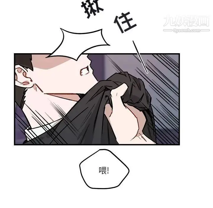 漫画《与你的未来》第40话第57张图
