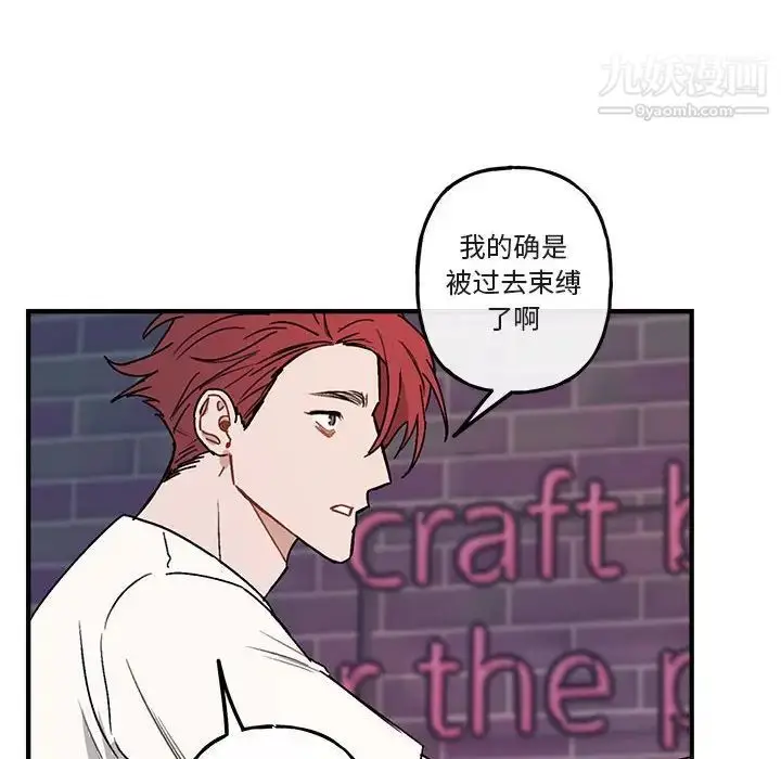 漫画《与你的未来》第40话第64张图