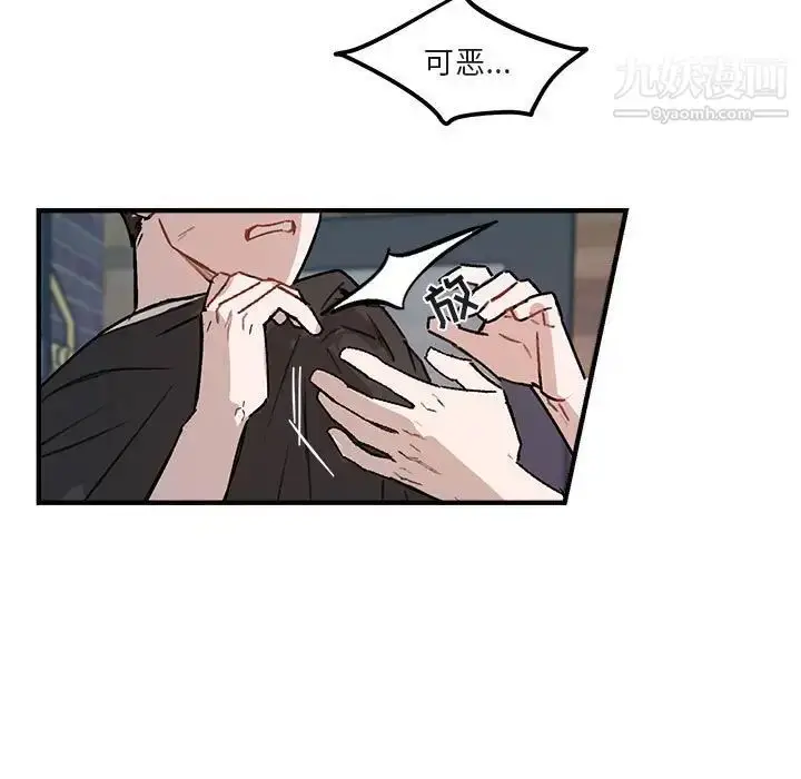 漫画《与你的未来》第40话第67张图