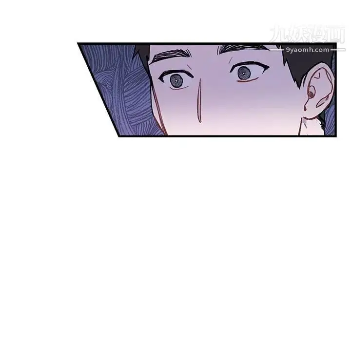 漫画《与你的未来》第40话第71张图