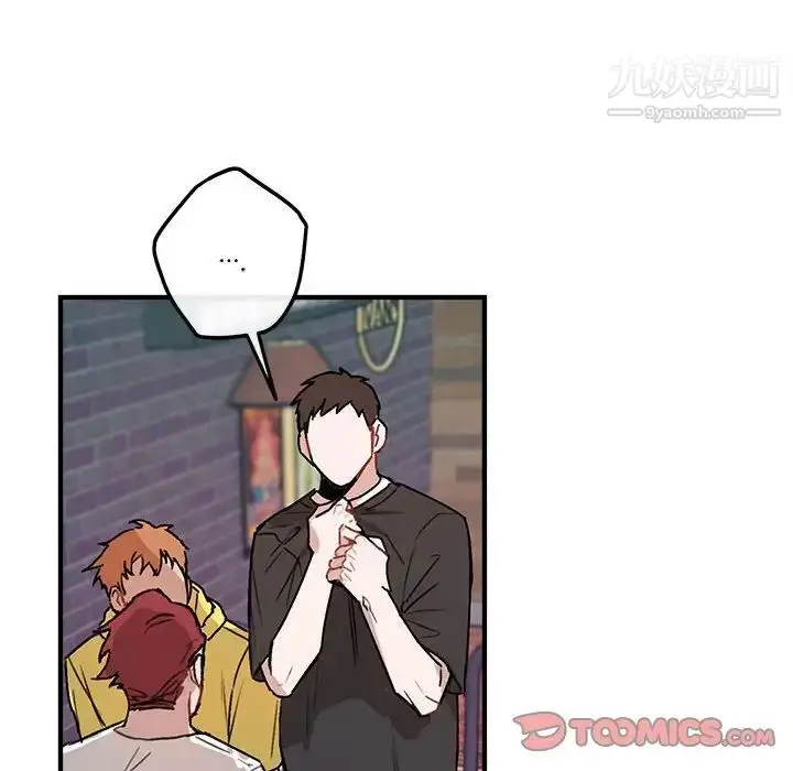 漫画《与你的未来》第40话第72张图