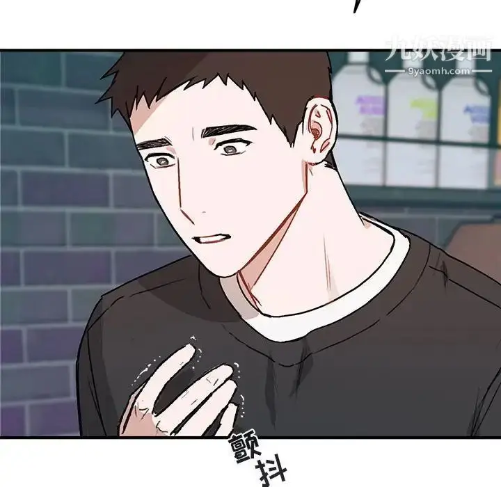 漫画《与你的未来》第40话第74张图