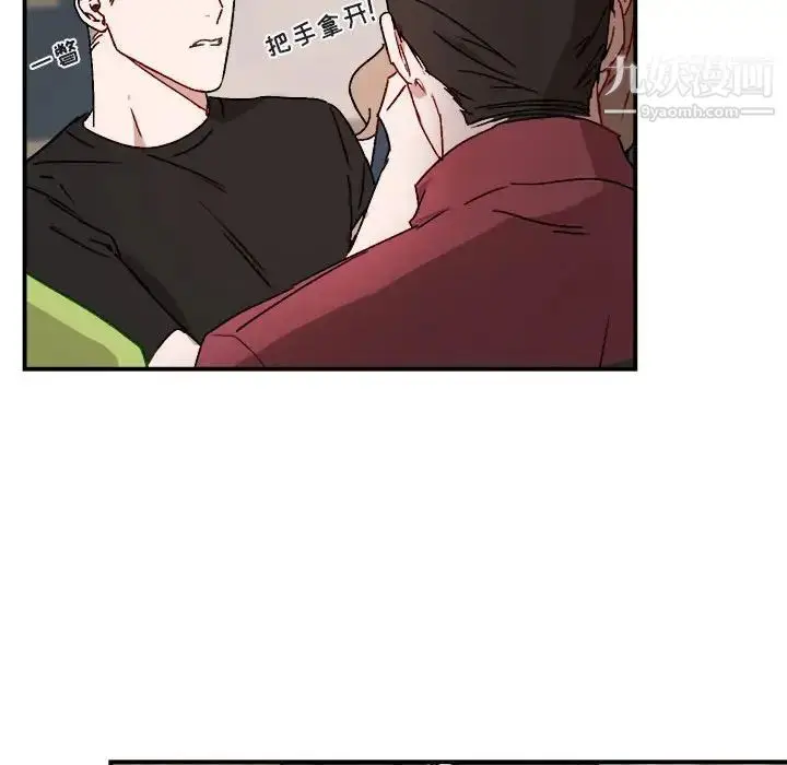 漫画《与你的未来》第17话第20张图
