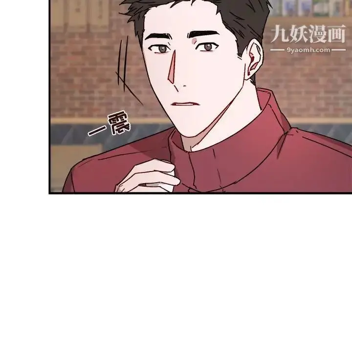 漫画《与你的未来》第17话第21张图