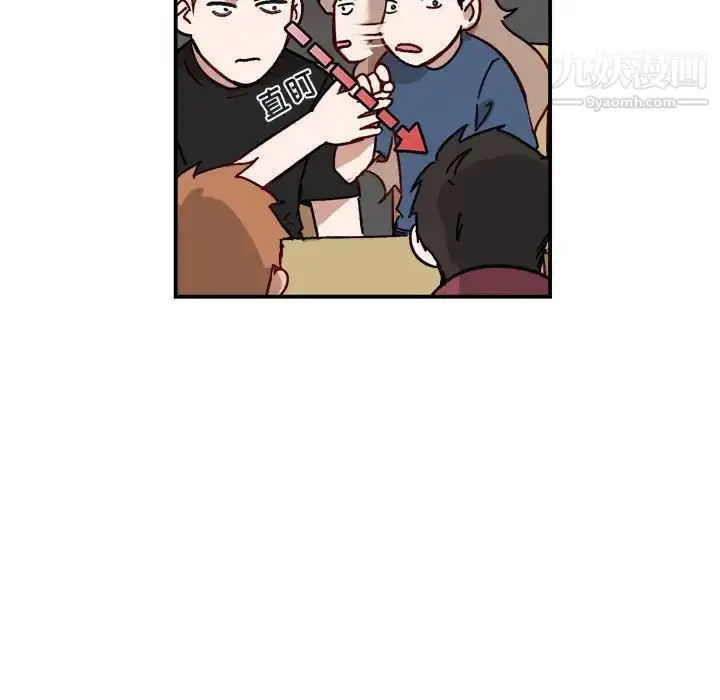漫画《与你的未来》第17话第27张图