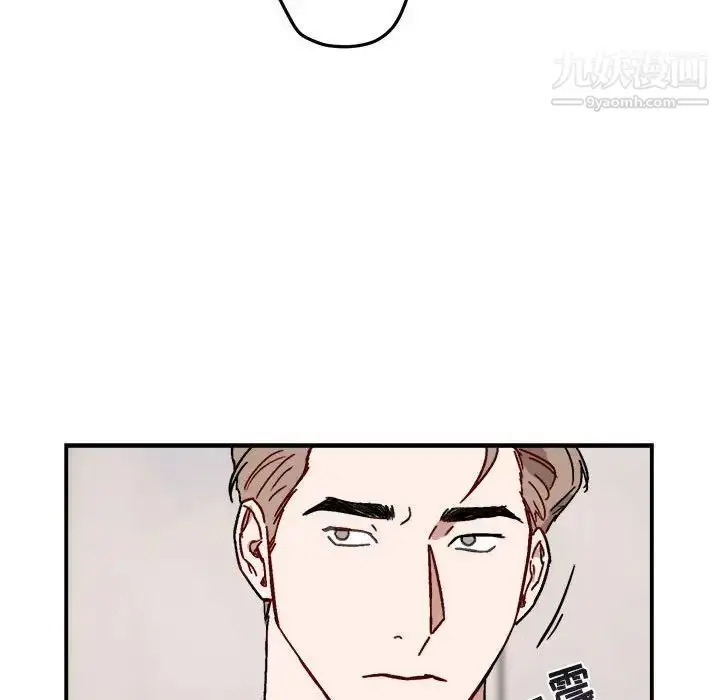 漫画《与你的未来》第17话第39张图
