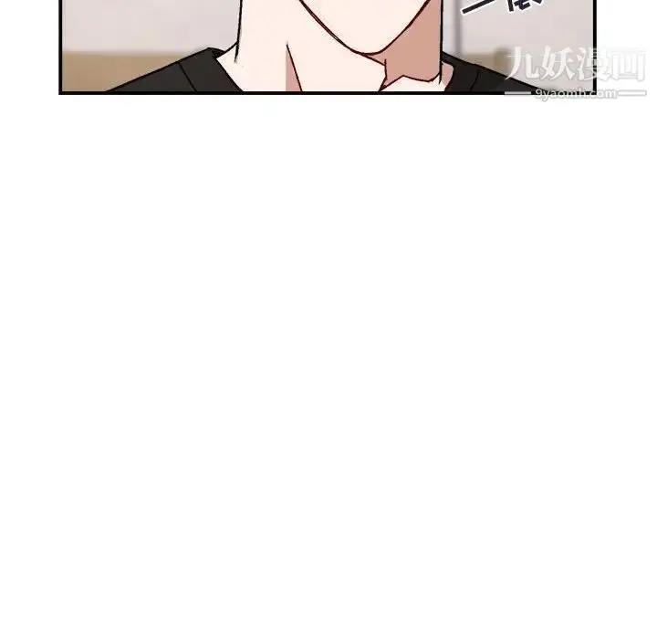 漫画《与你的未来》第17话第40张图