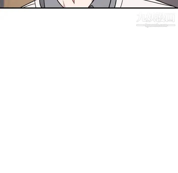漫画《与你的未来》第17话第42张图