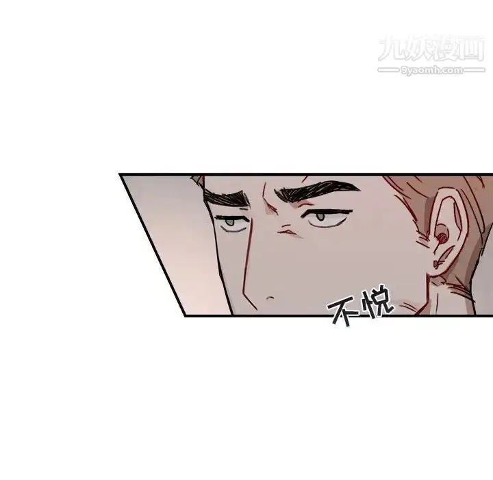 漫画《与你的未来》第17话第43张图