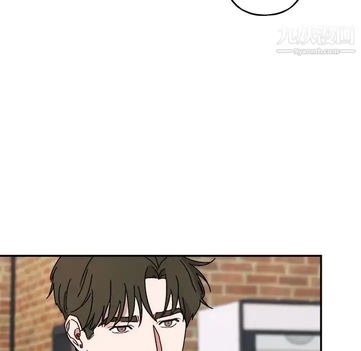 漫画《与你的未来》第17话第48张图