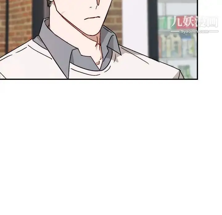 漫画《与你的未来》第17话第49张图